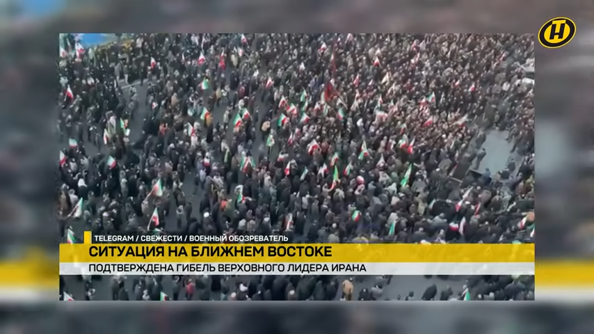 протесты в связи с гибелью верховного лидера Ирана